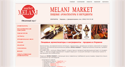 Desktop Screenshot of melanj.info